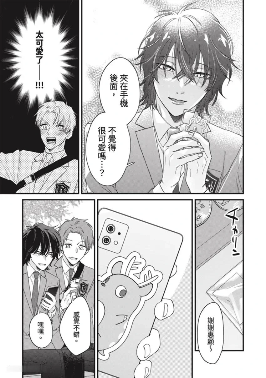 หน้า 114