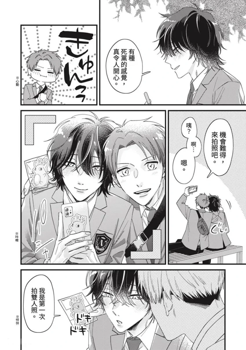 หน้า 115