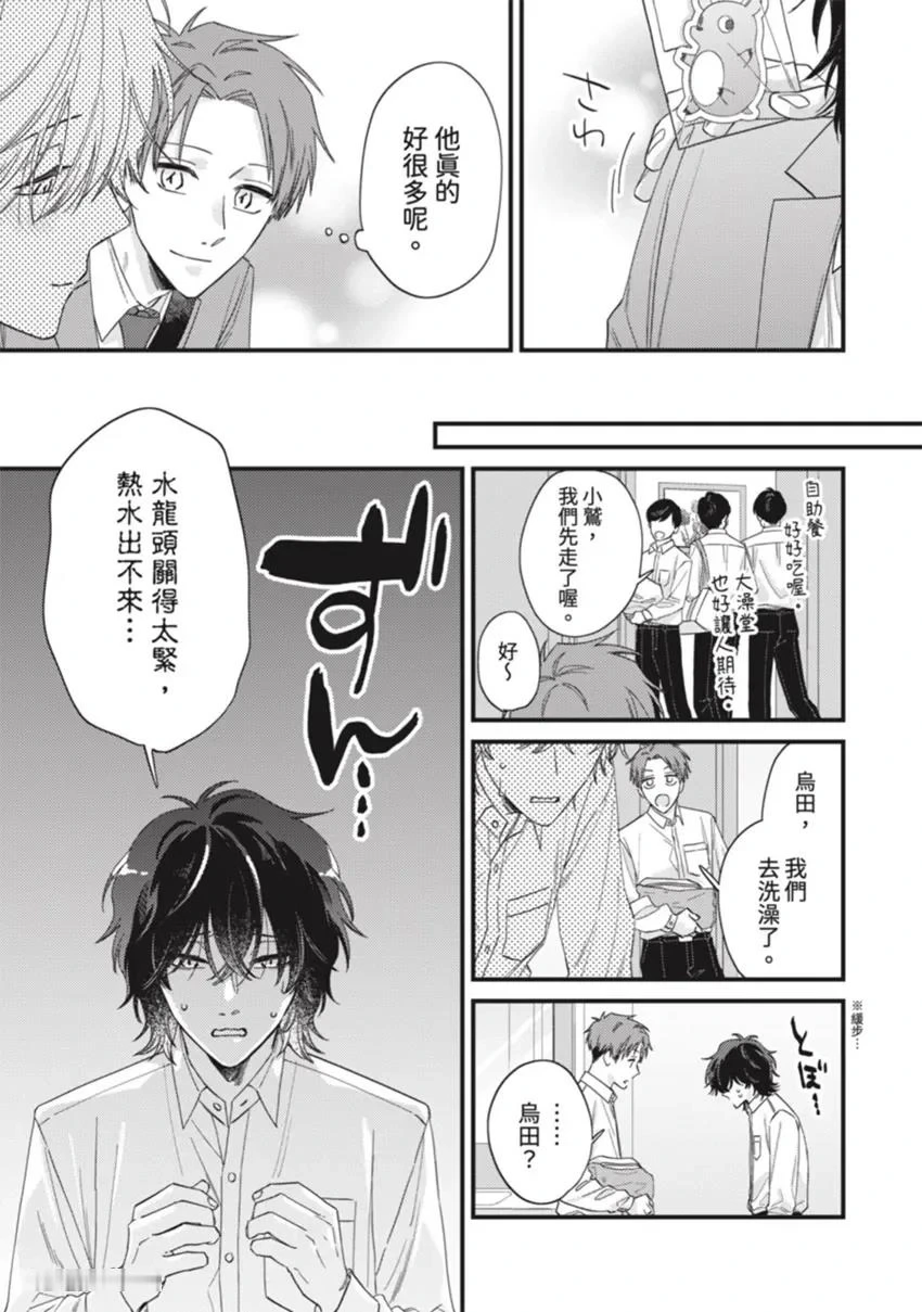 หน้า 116
