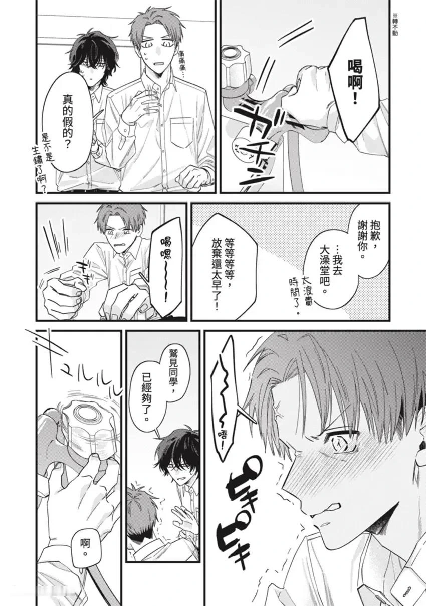หน้า 117