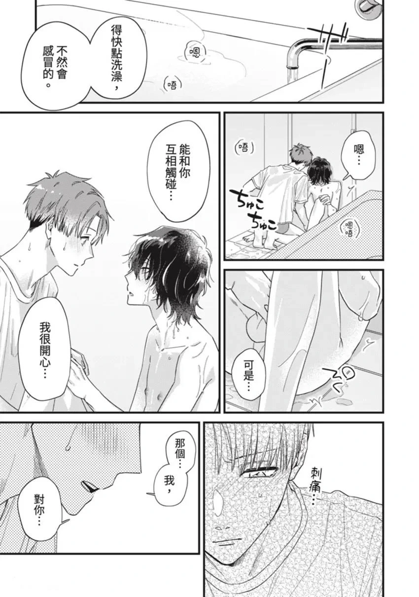 หน้า 120