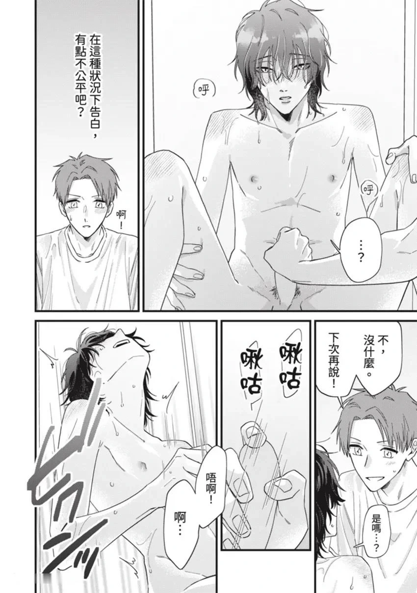 หน้า 121