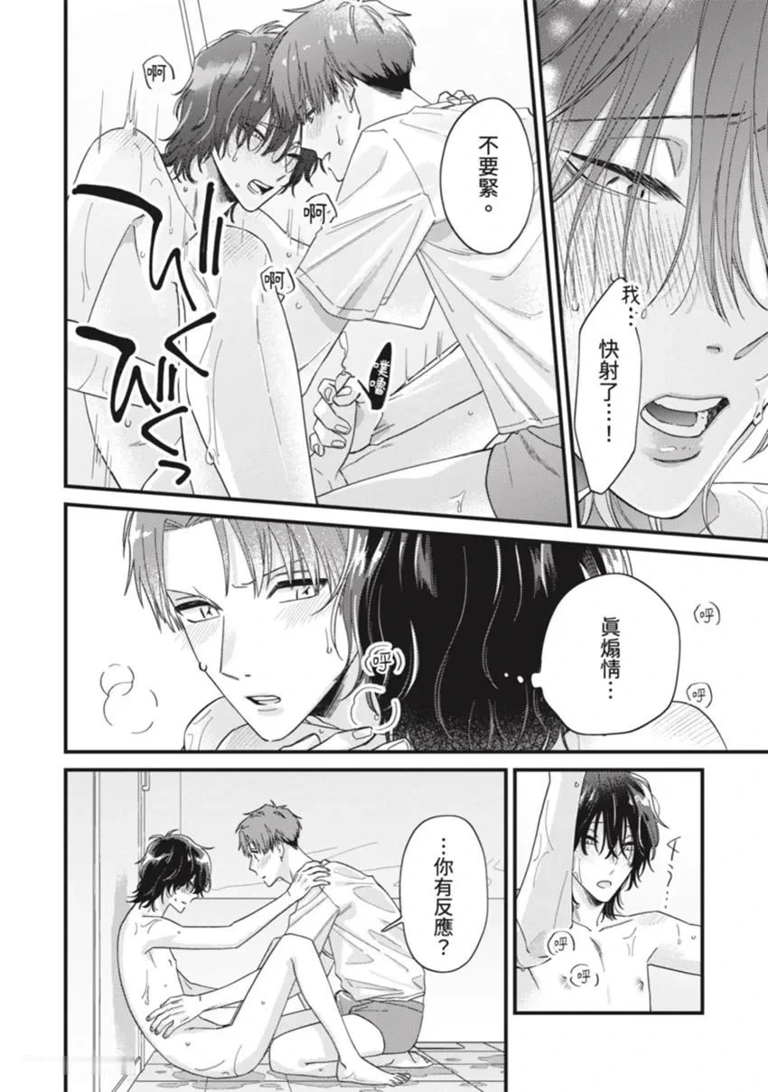หน้า 123