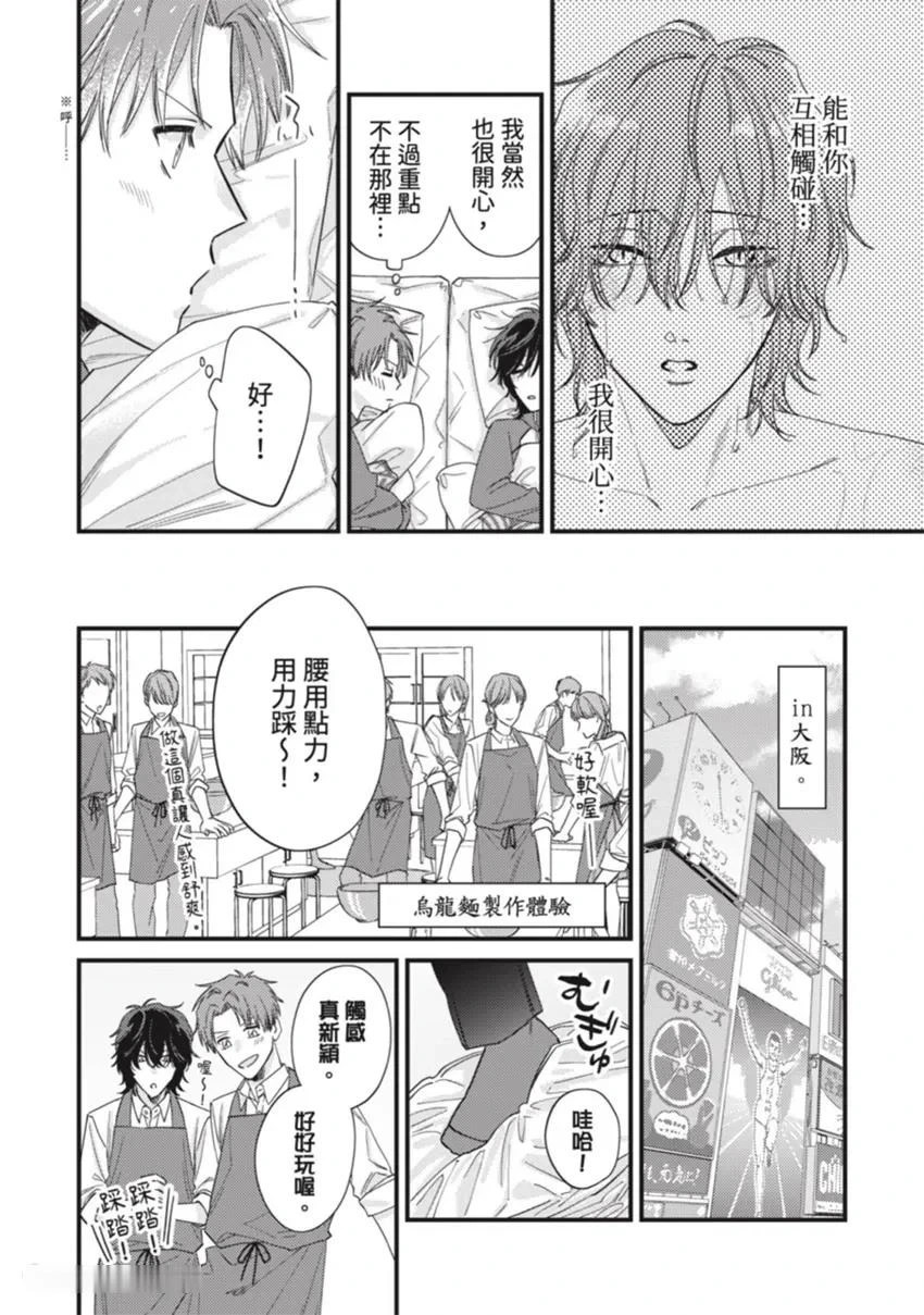 หน้า 128