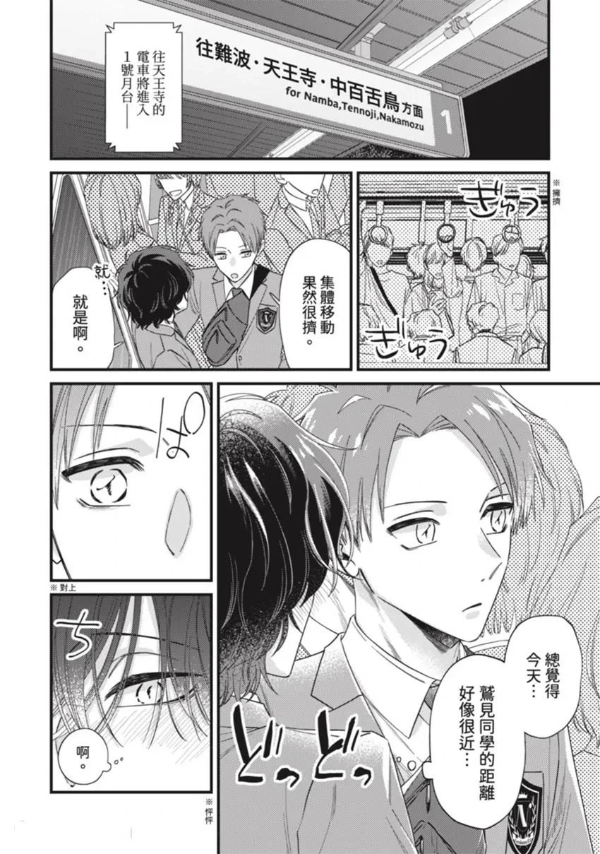 หน้า 130