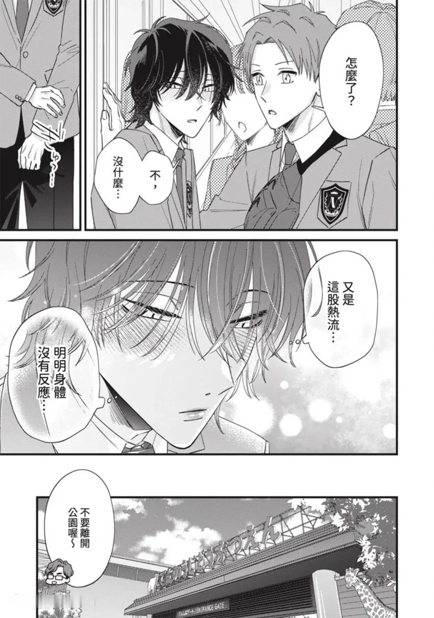 หน้า 131