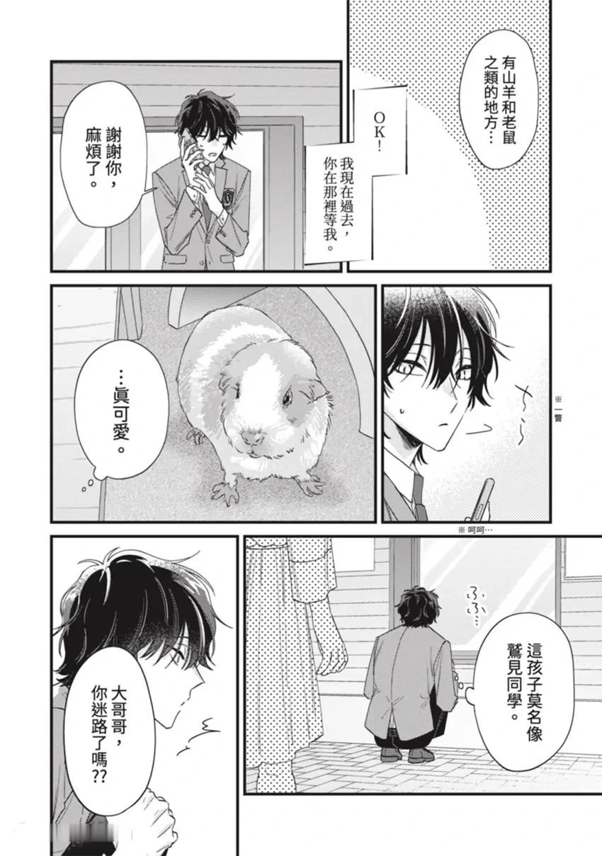หน้า 134