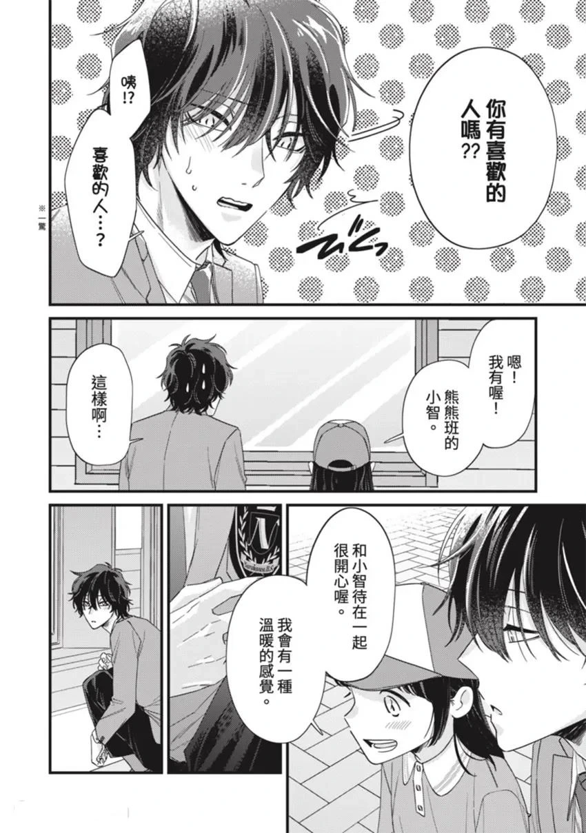 หน้า 136