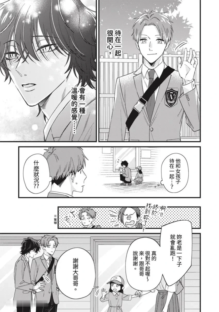หน้า 137