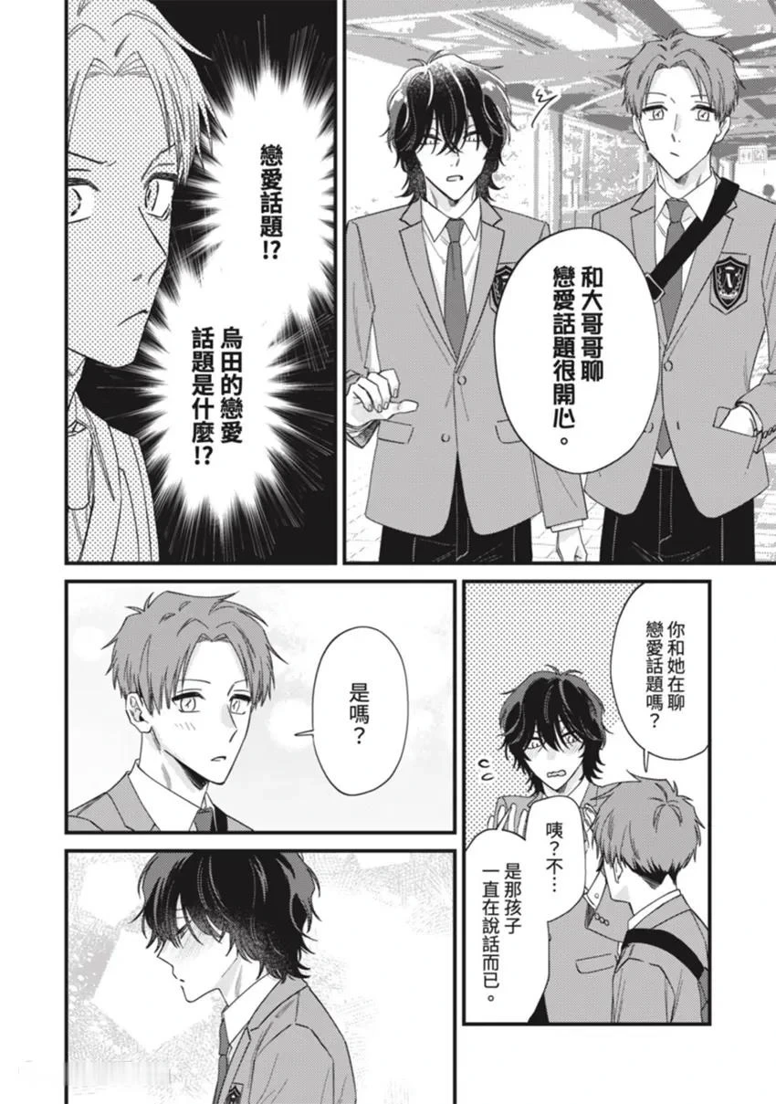 หน้า 138