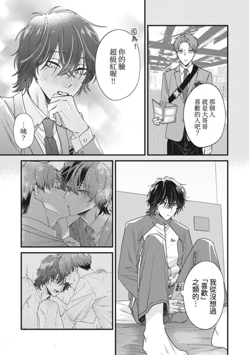 หน้า 141