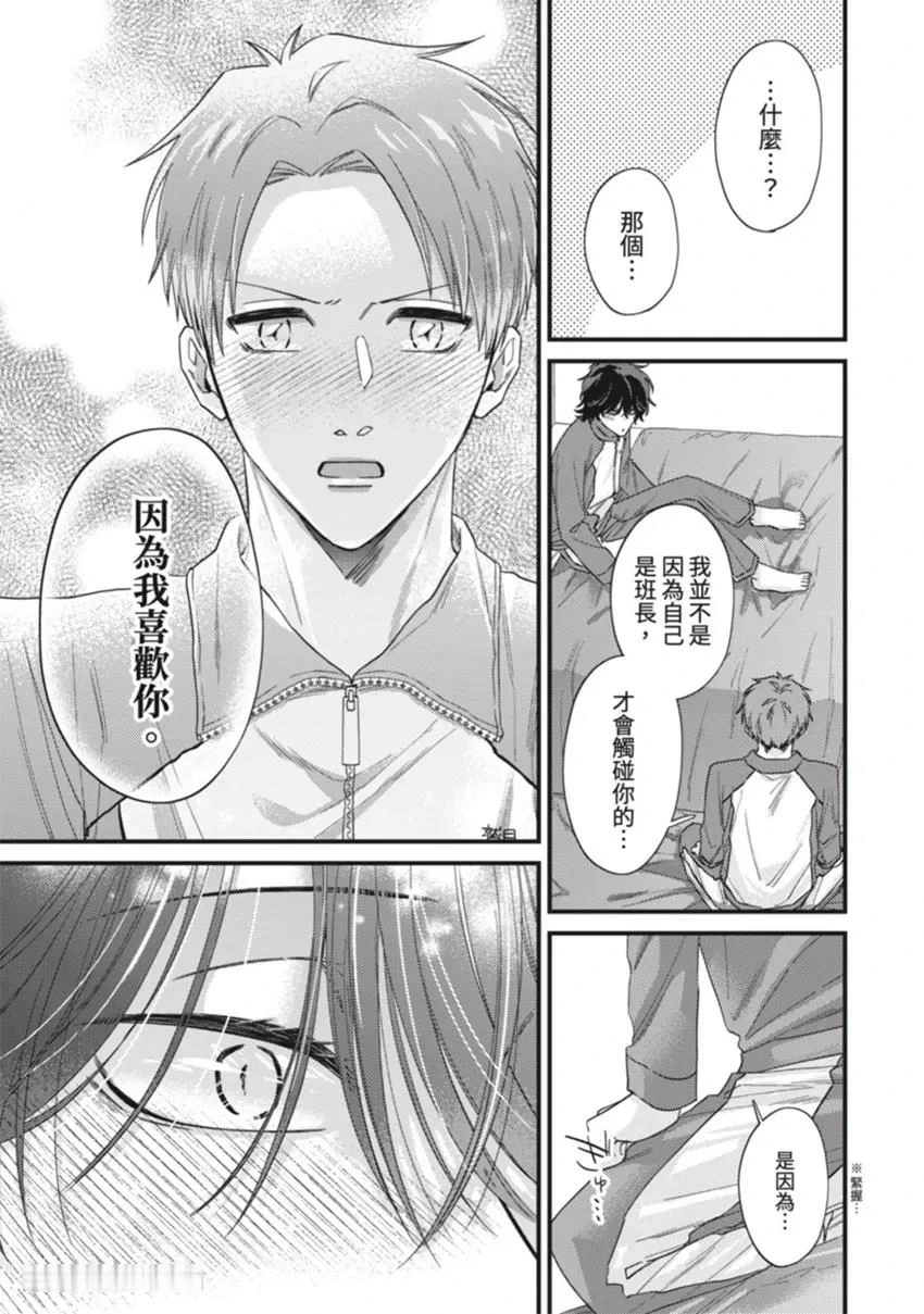 หน้า 143