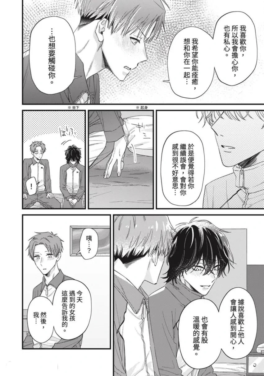 หน้า 144