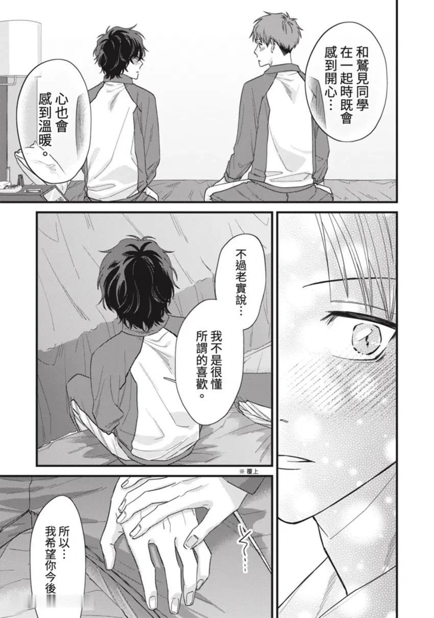 หน้า 145