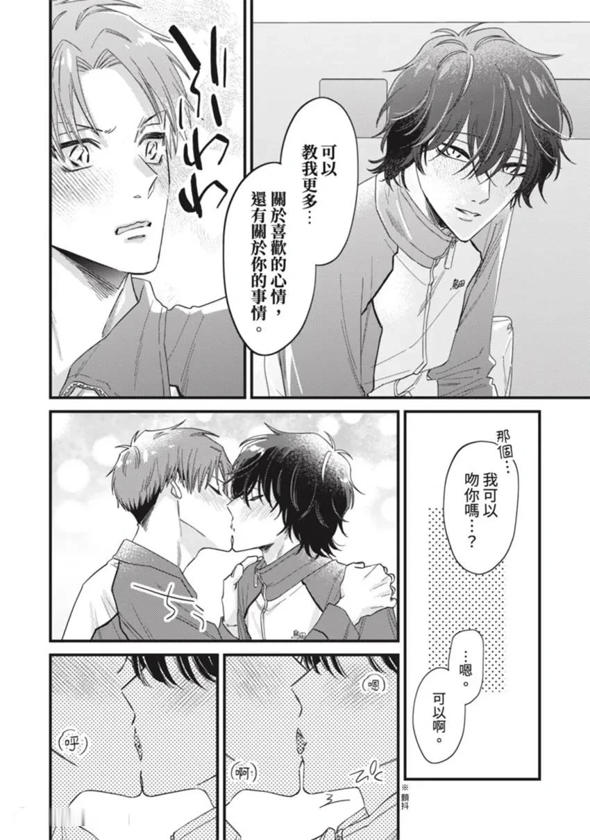 หน้า 146