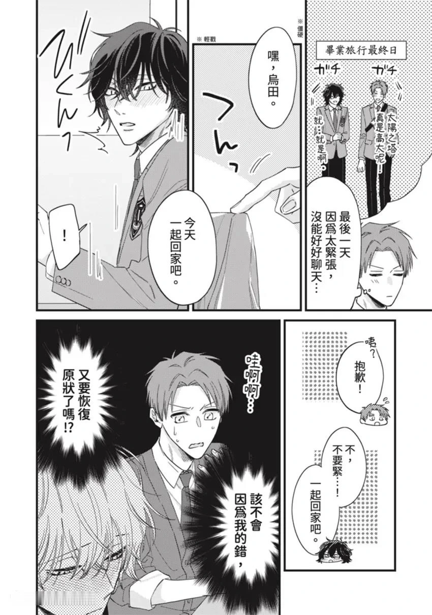 หน้า 153