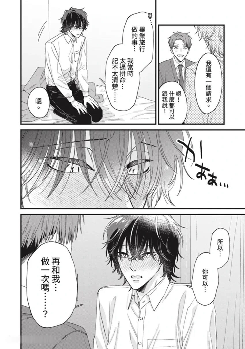 หน้า 161