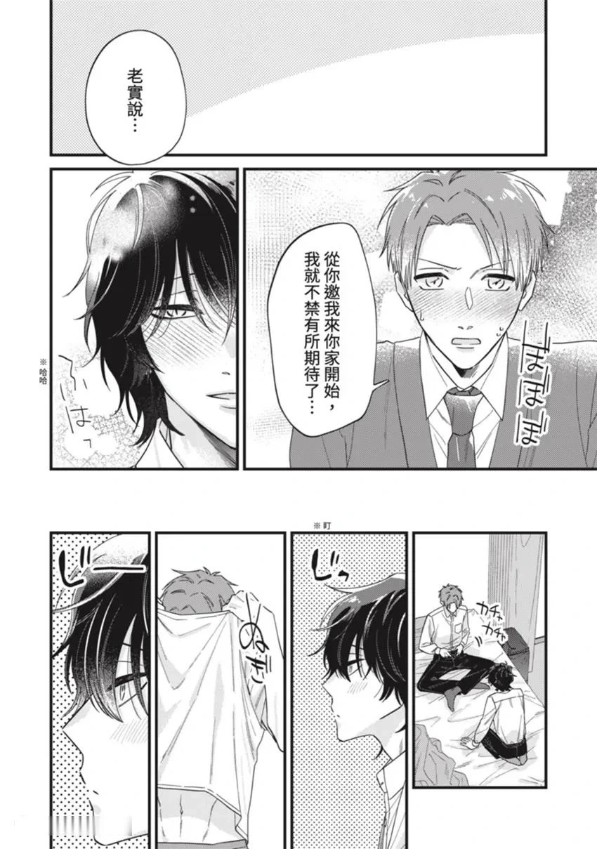 หน้า 163