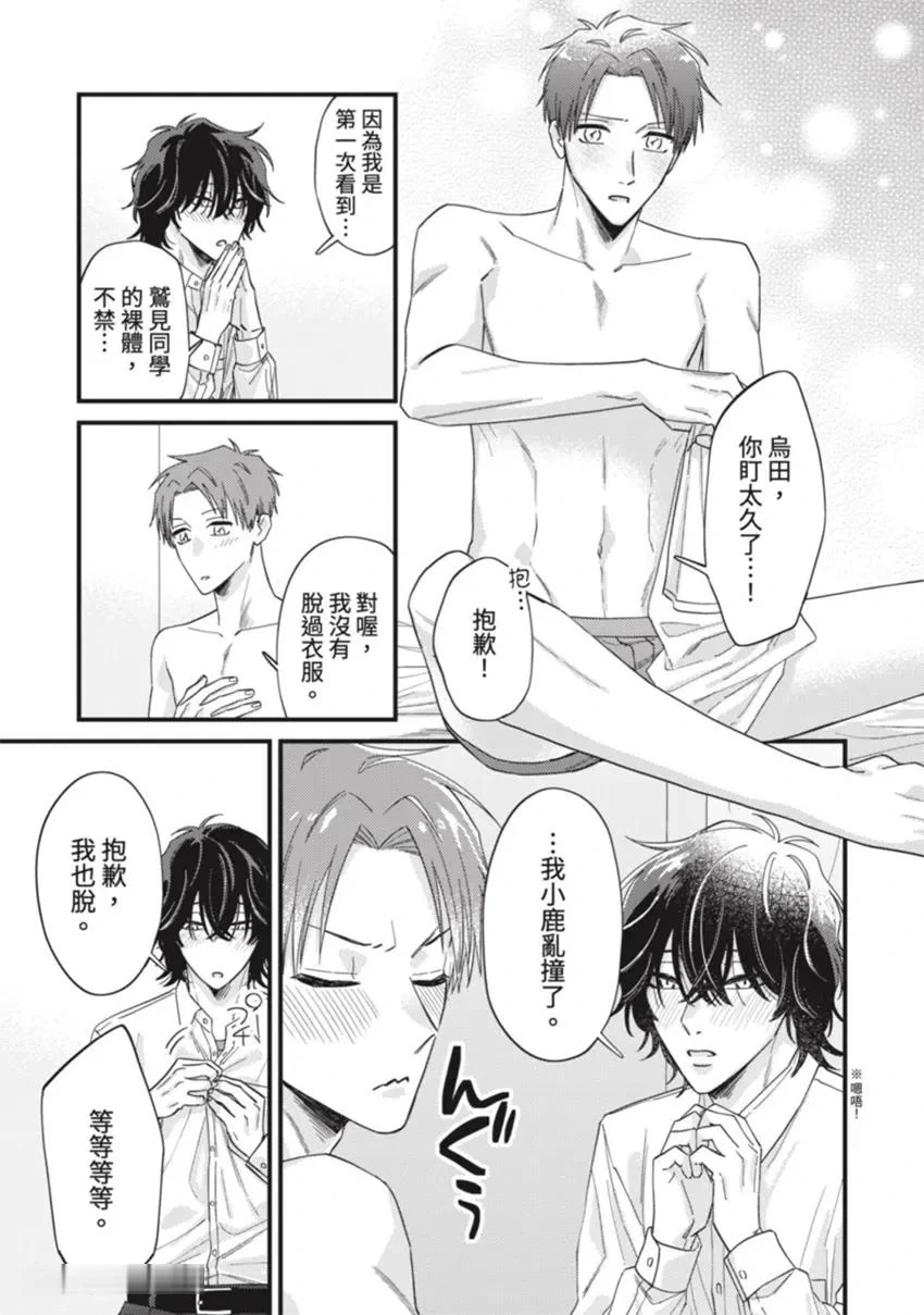 หน้า 164