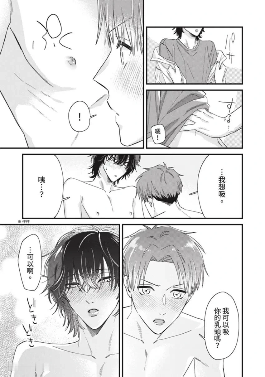 หน้า 166