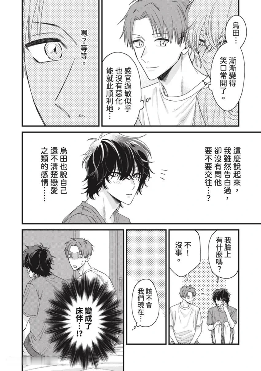 หน้า 175