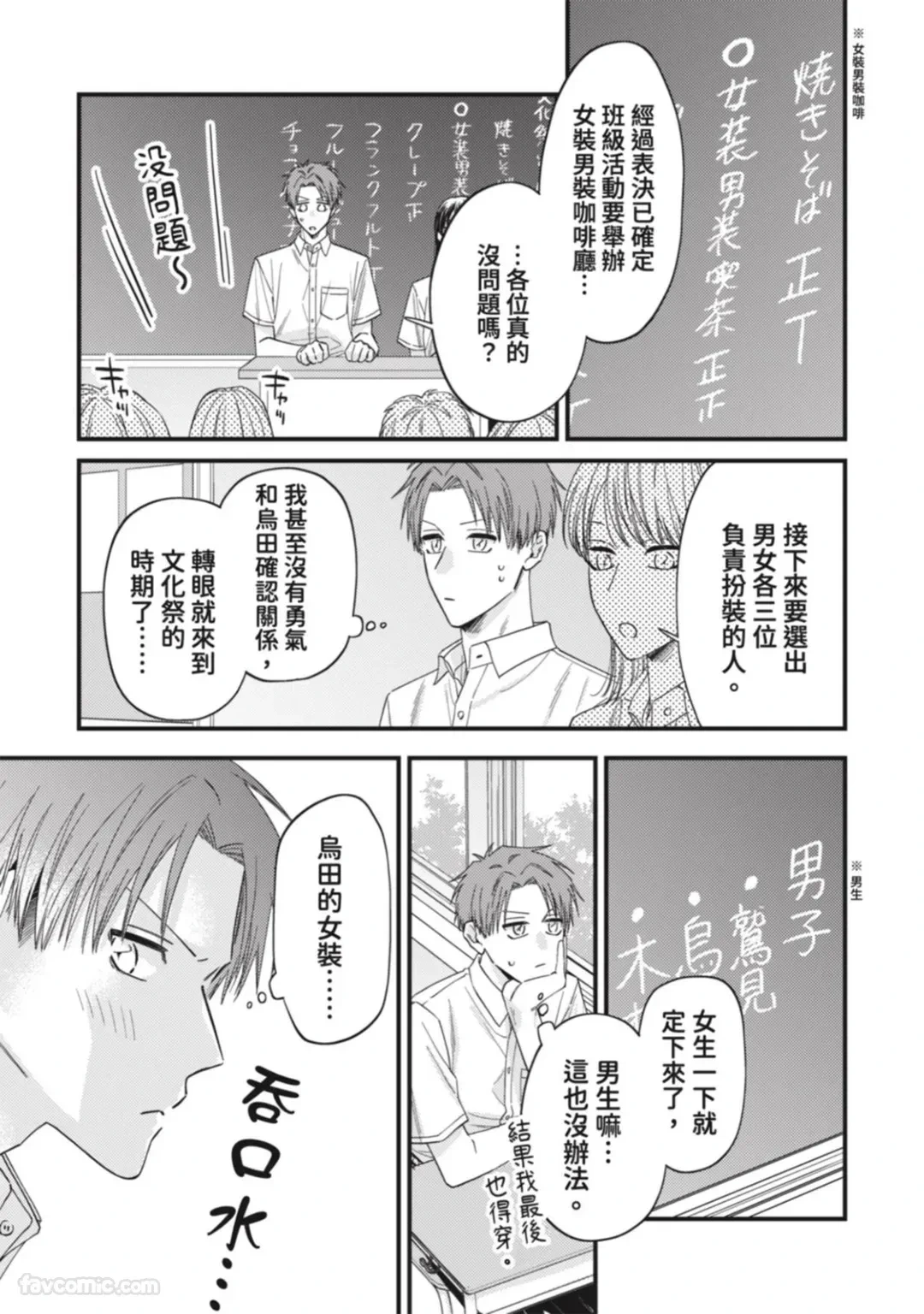 หน้า 177