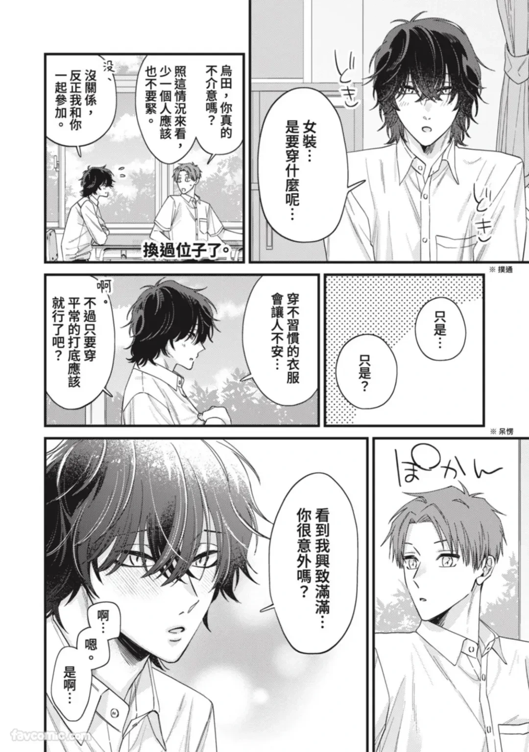 หน้า 178