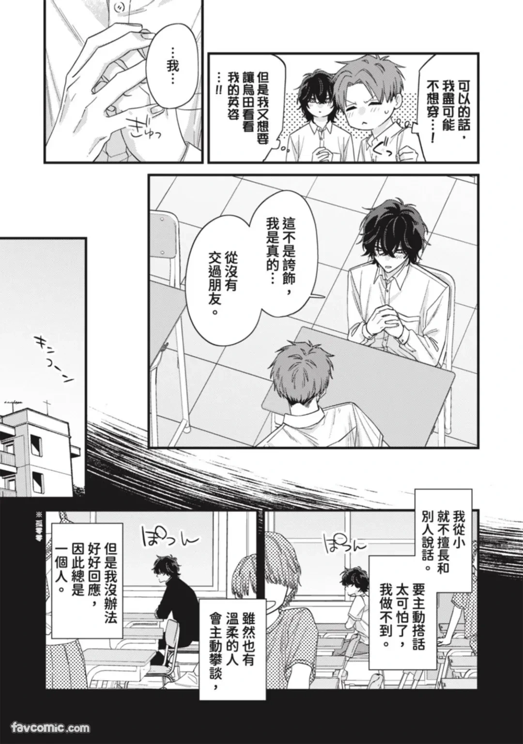 หน้า 179