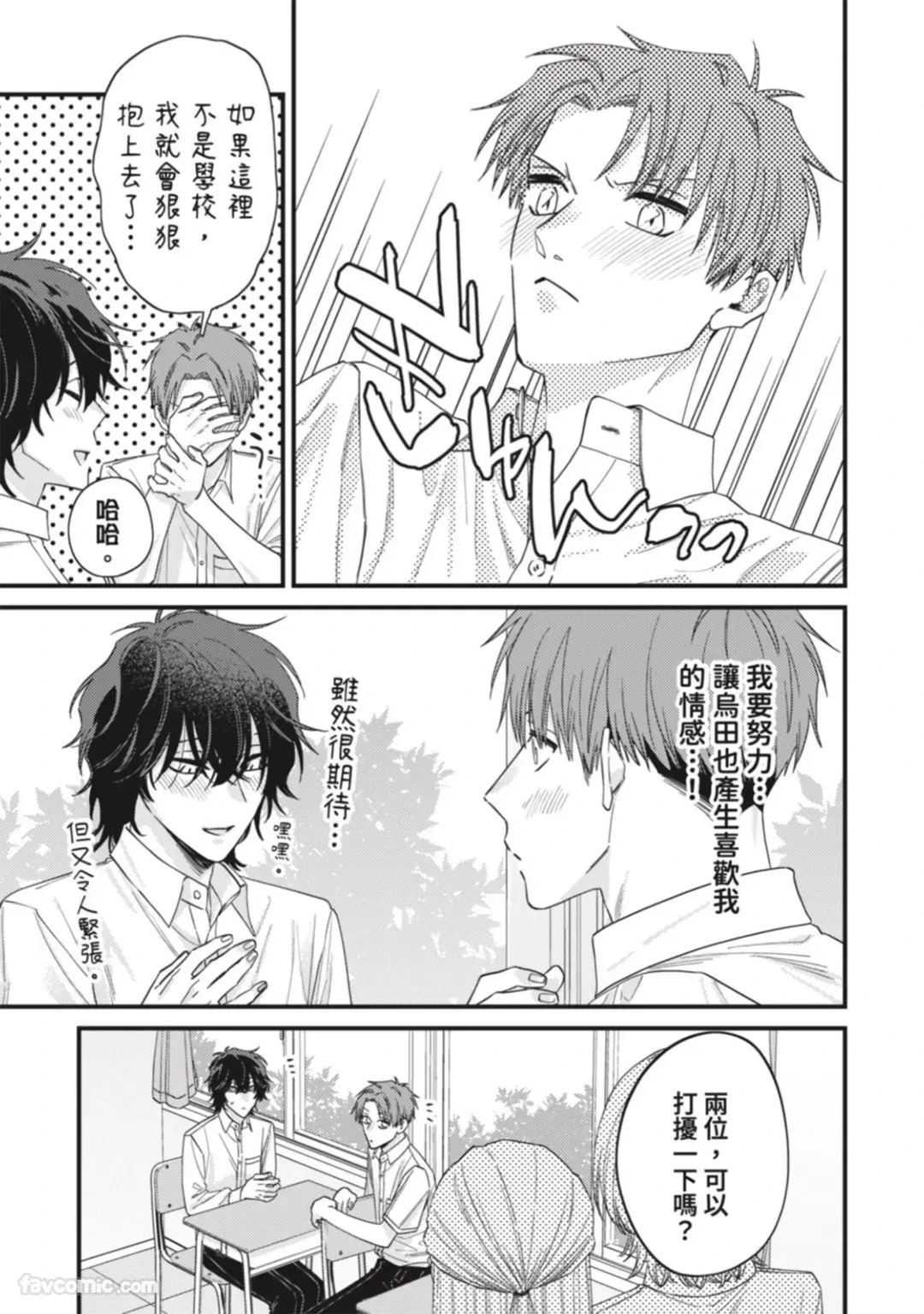 หน้า 181