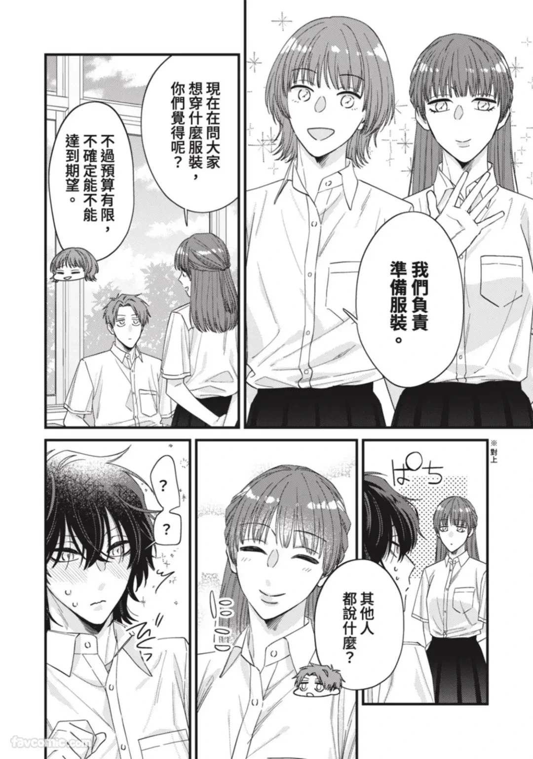 หน้า 182