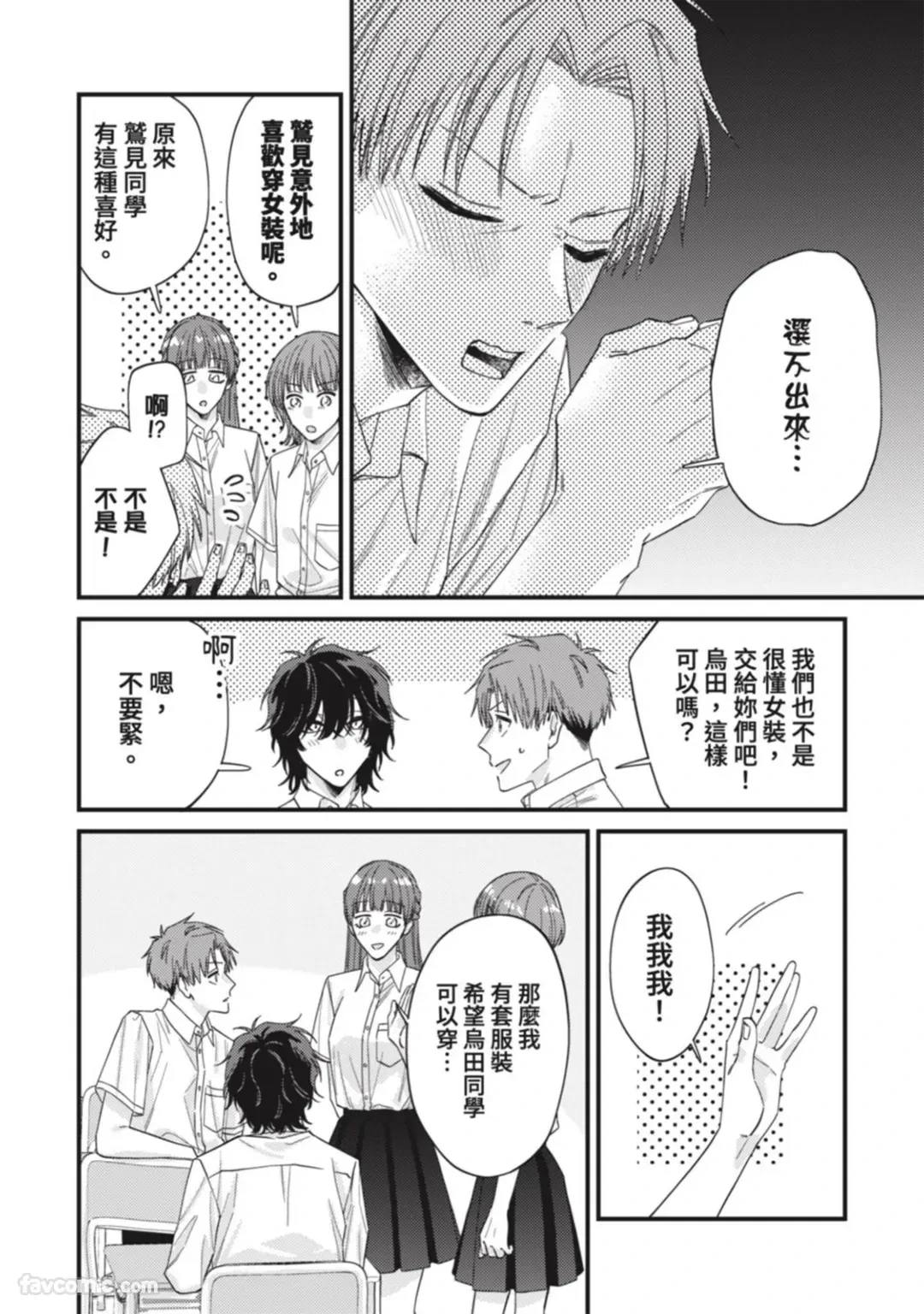 หน้า 184