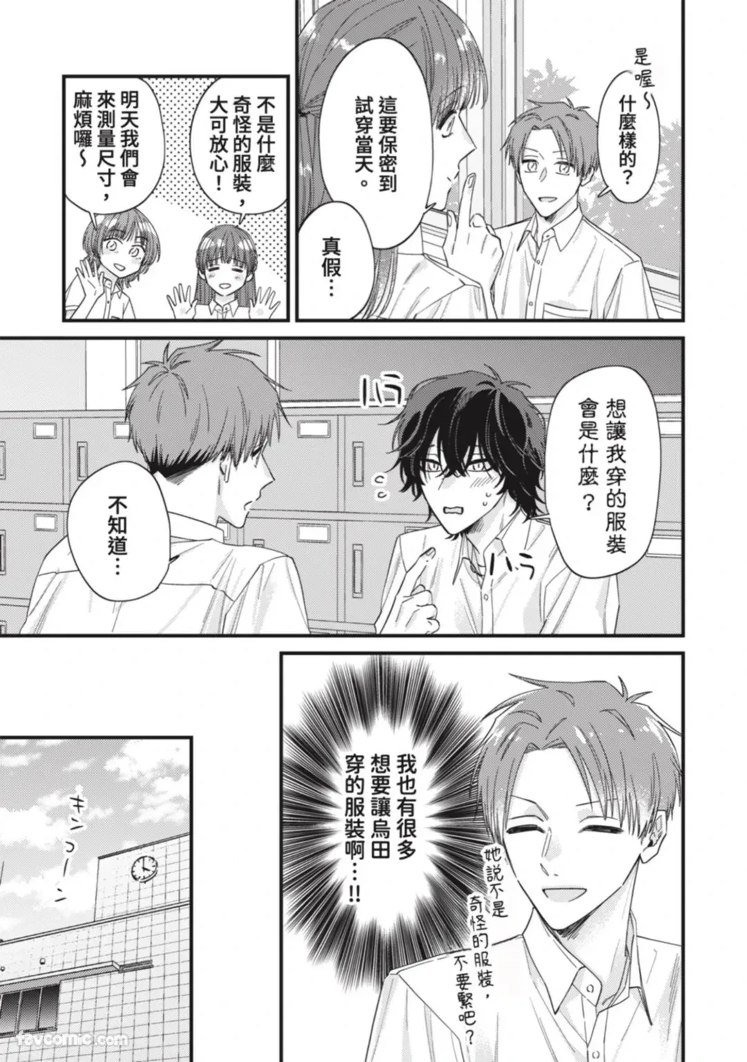 หน้า 185
