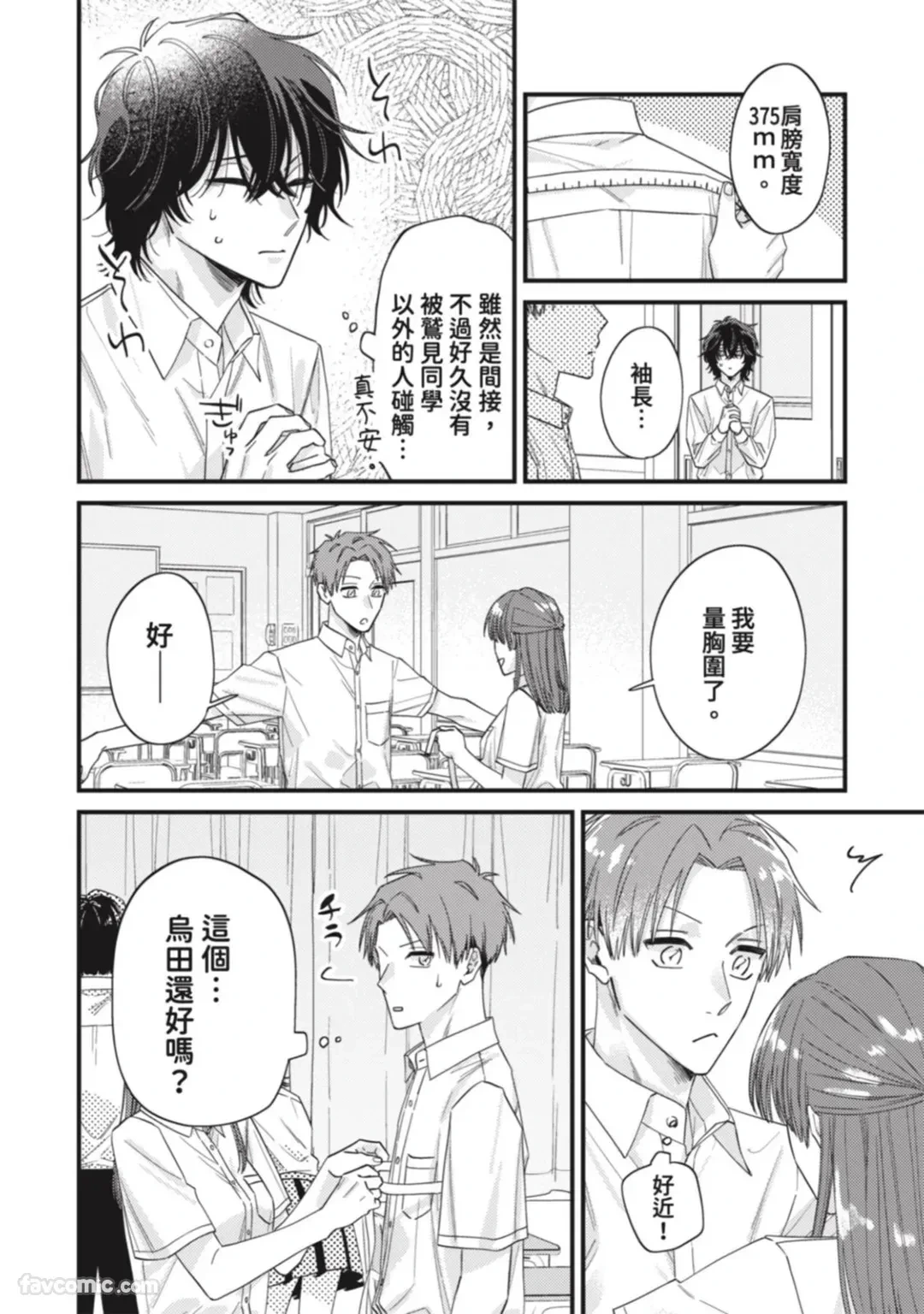 หน้า 186
