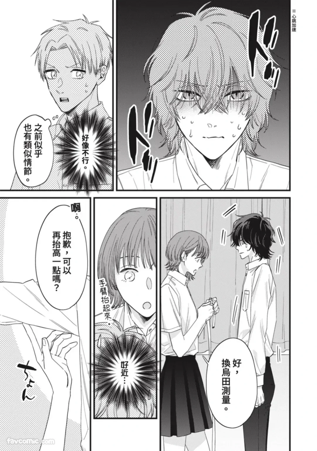 หน้า 187