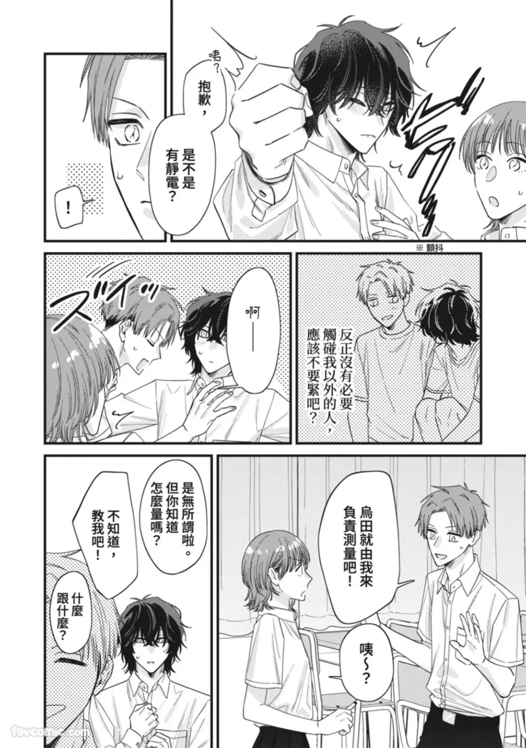 หน้า 188