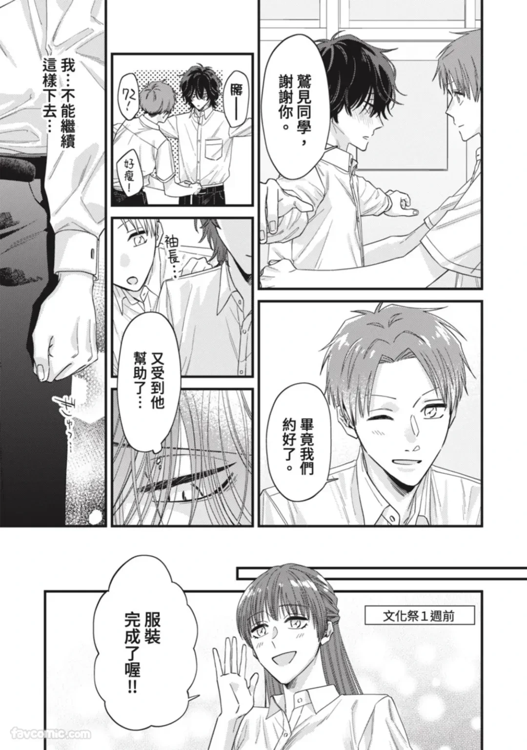 หน้า 189