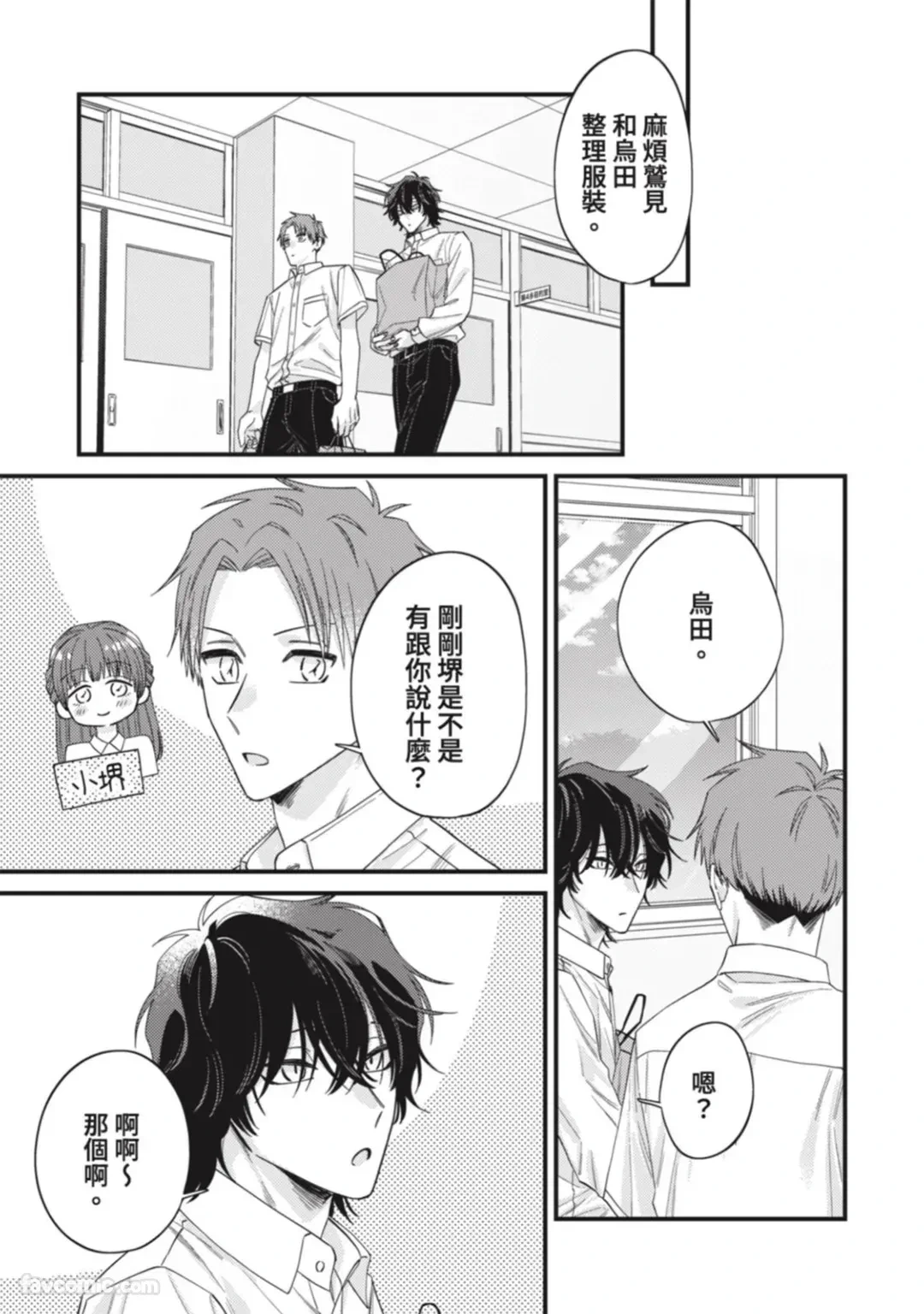 หน้า 193