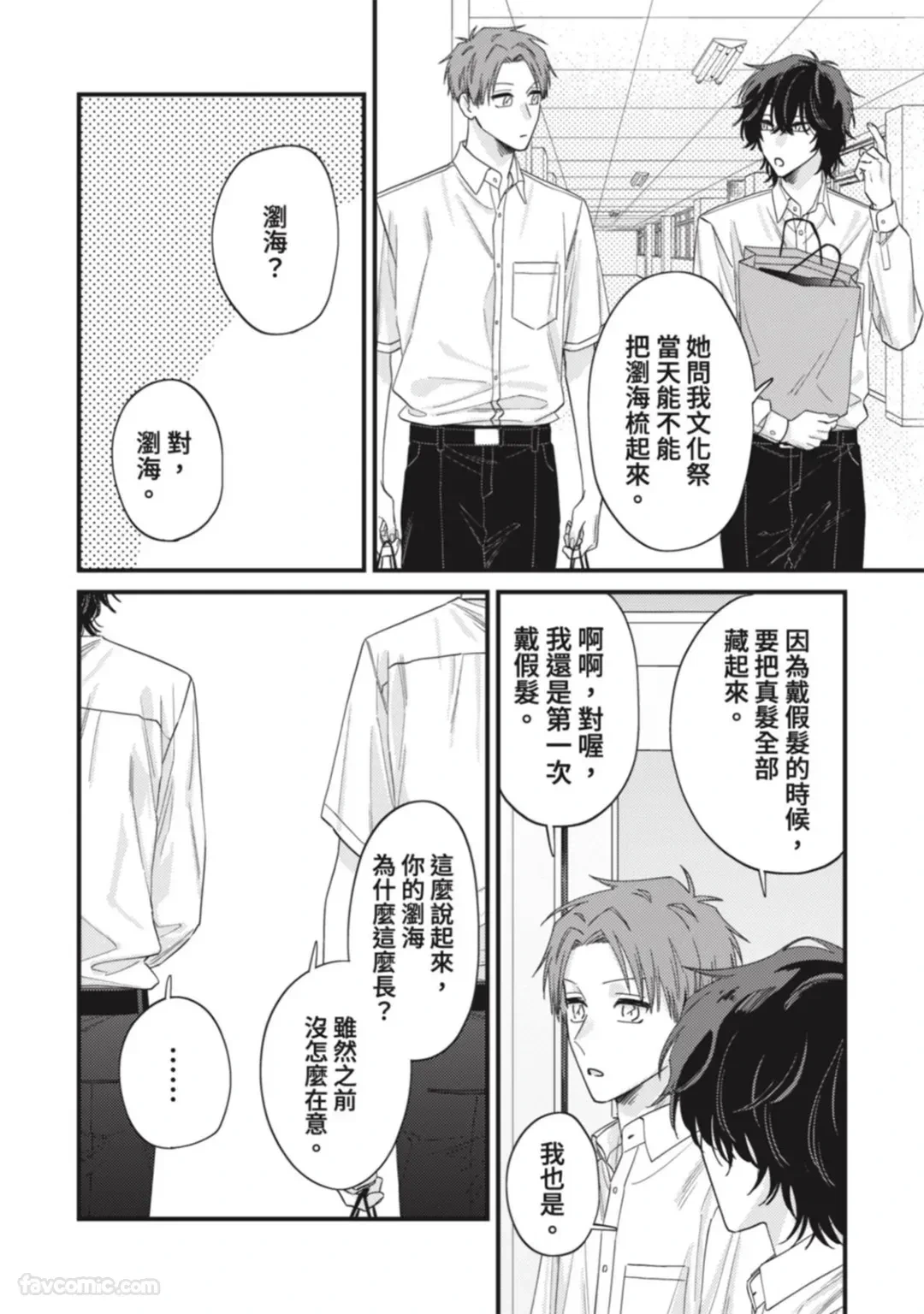 หน้า 194