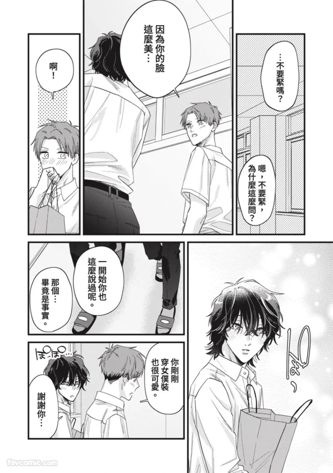 หน้า 196