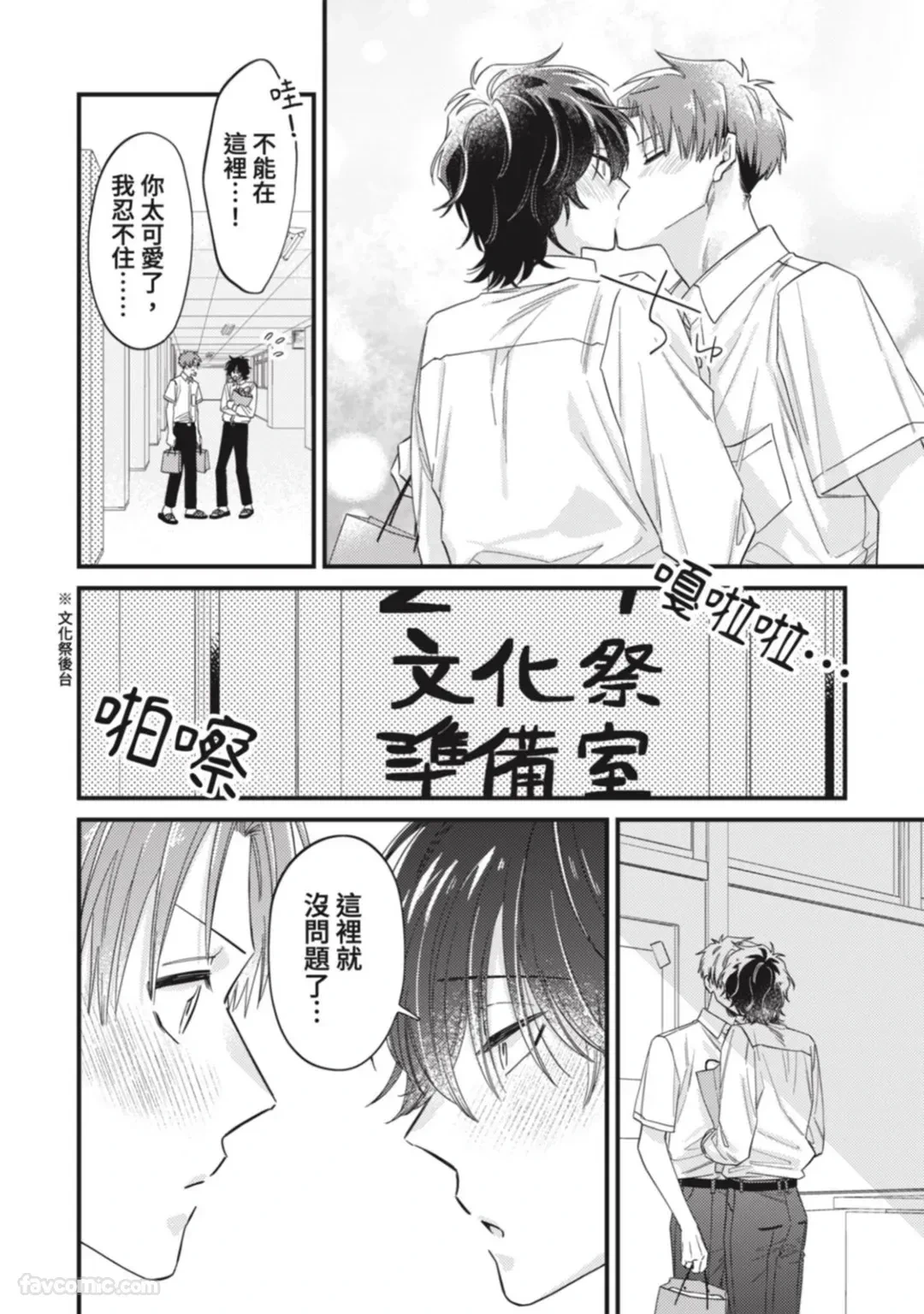 หน้า 198