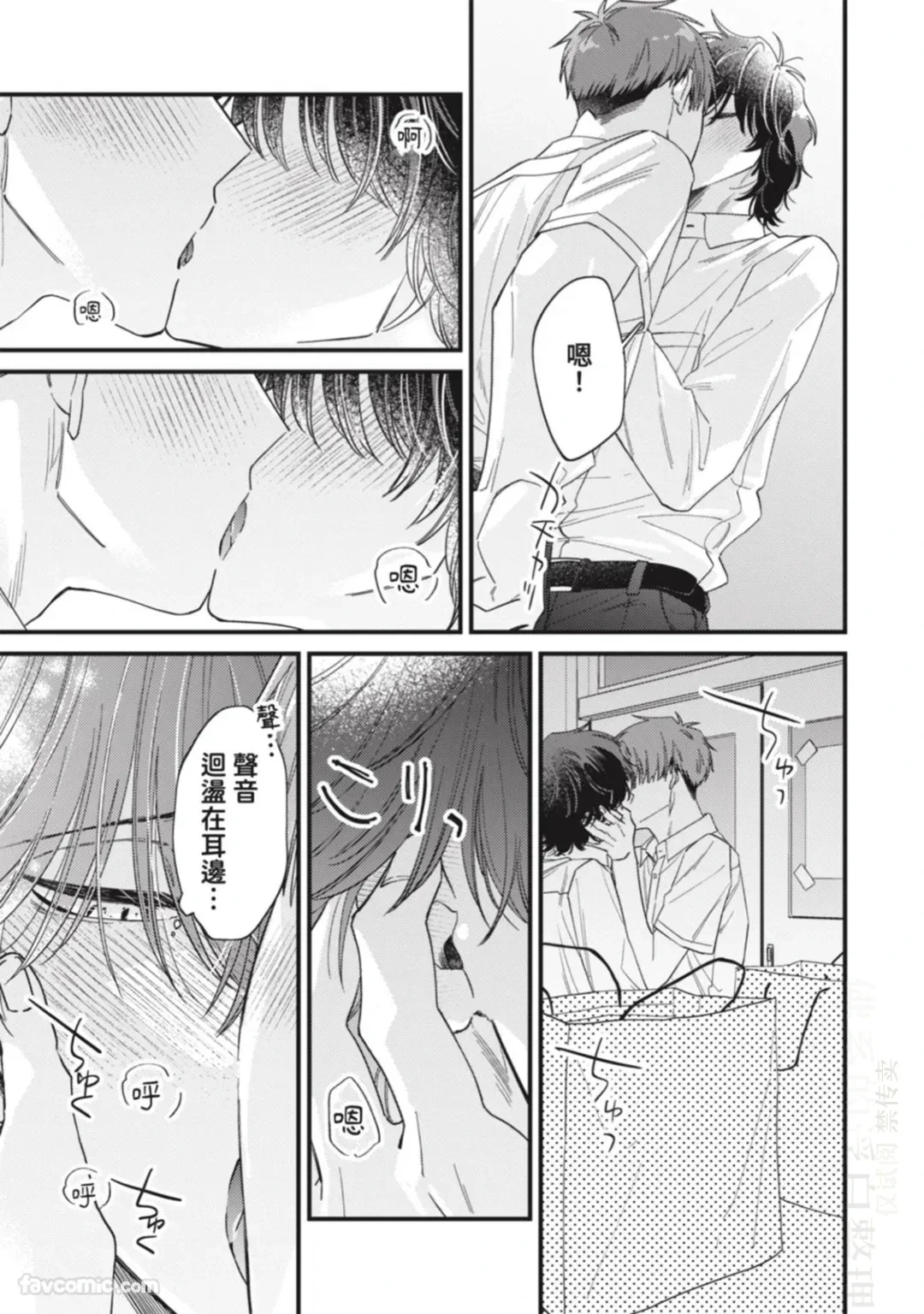 หน้า 199