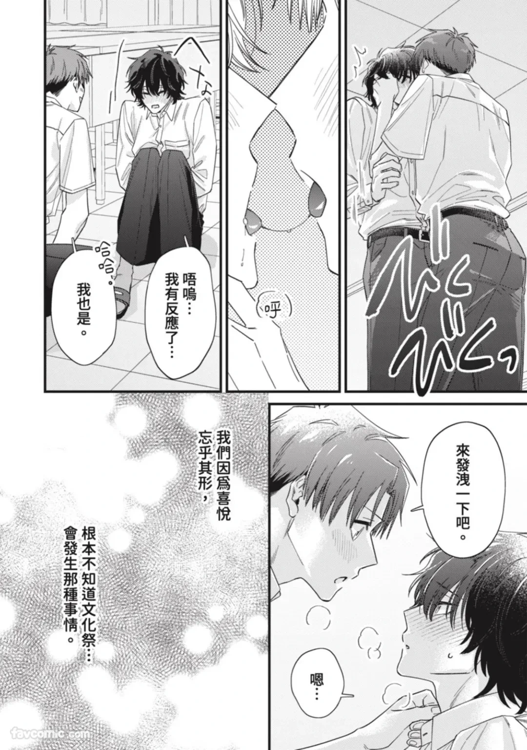 หน้า 200