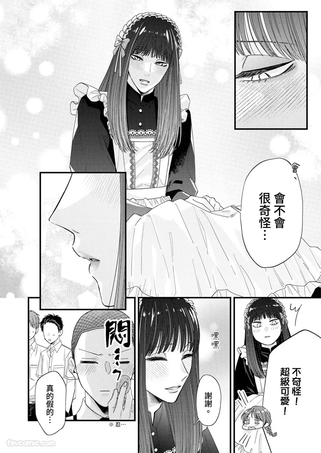 หน้า 203