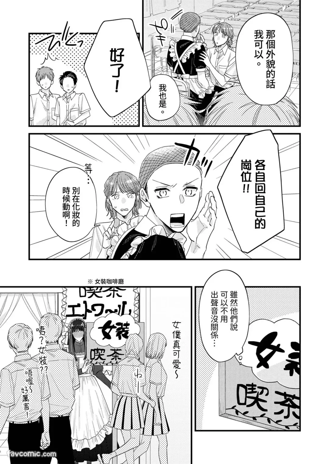 หน้า 204