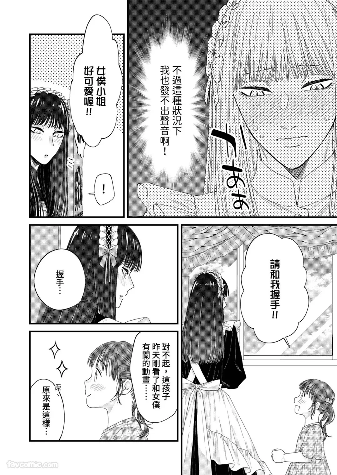 หน้า 205