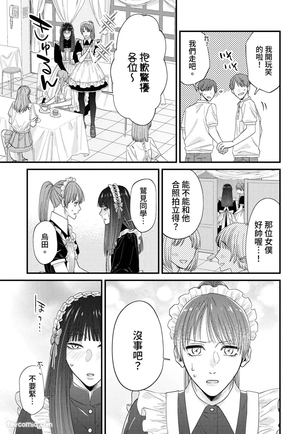 หน้า 210