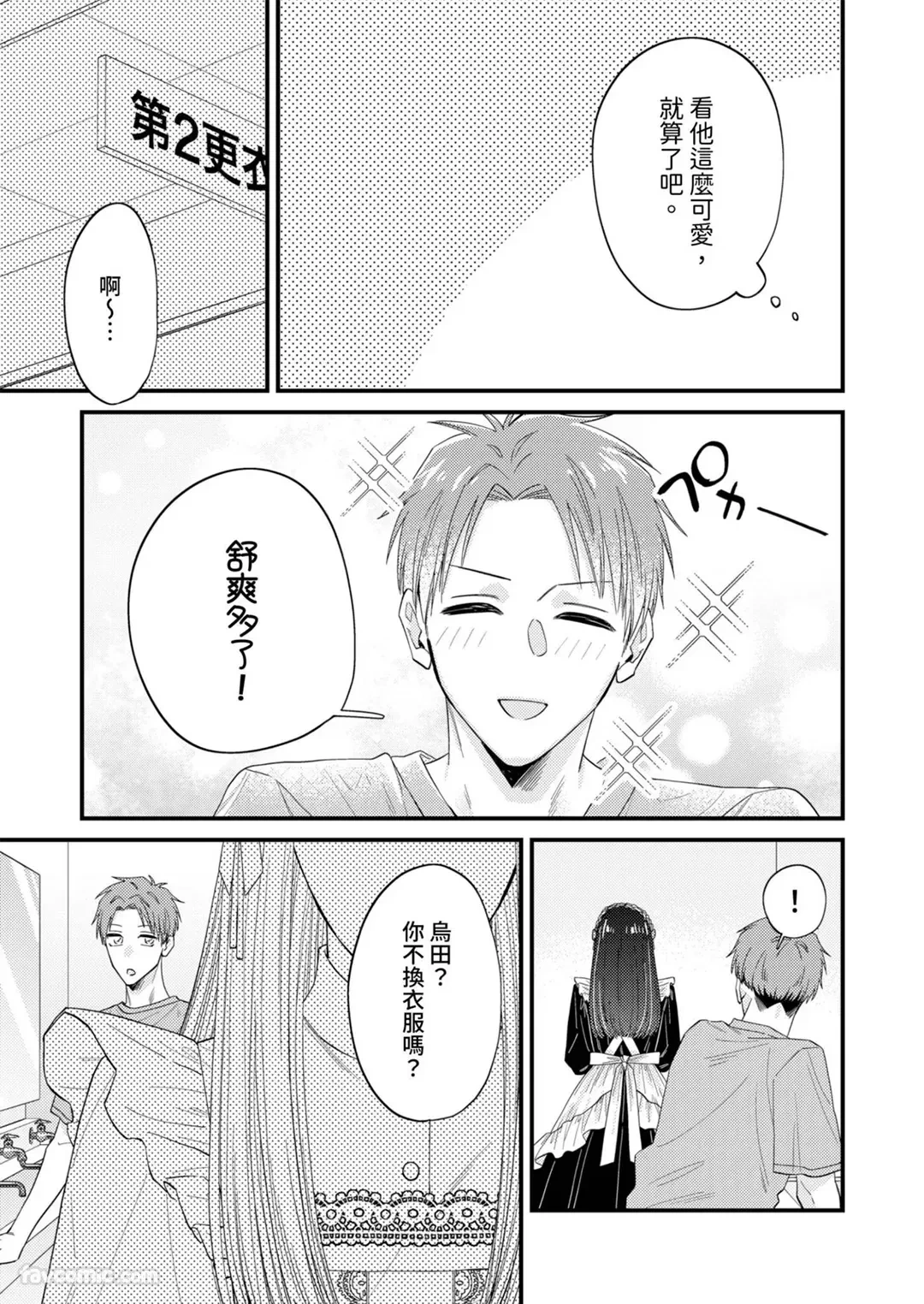 หน้า 214