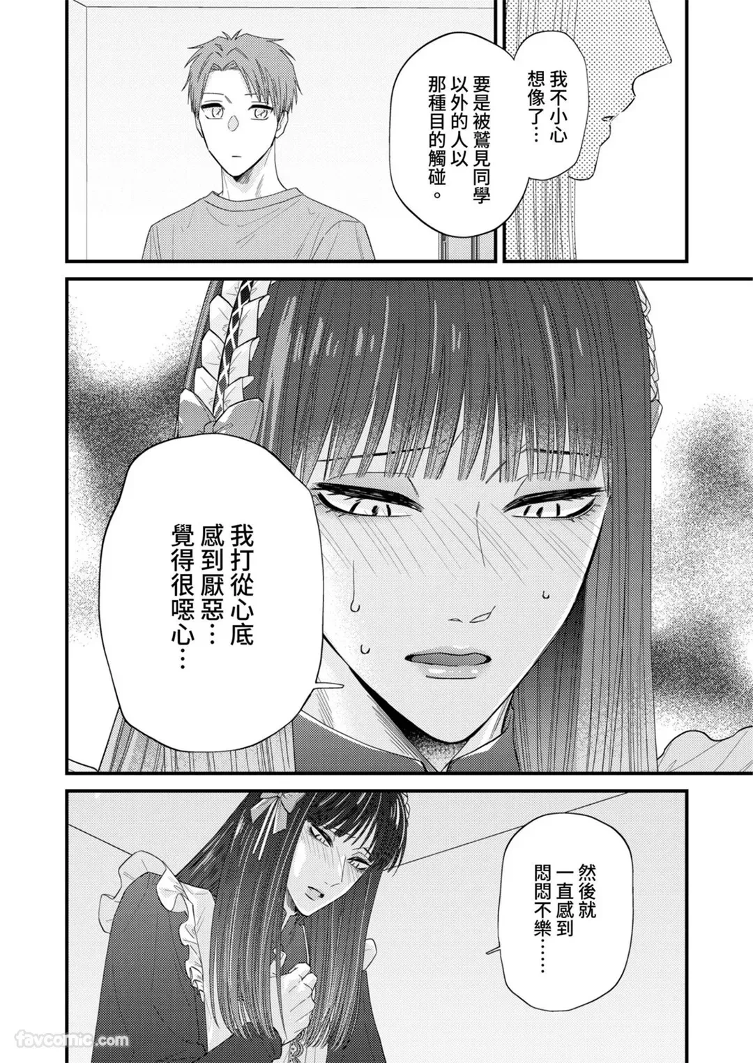 หน้า 215