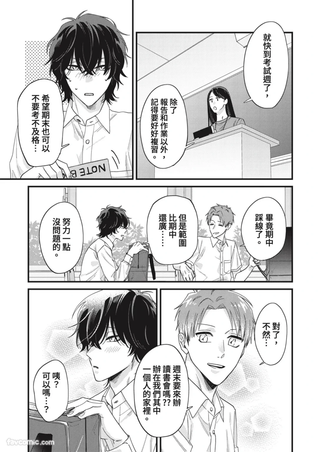 หน้า 227