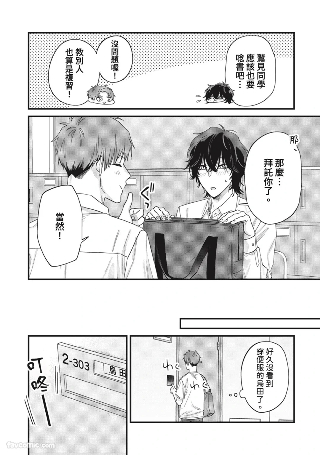 หน้า 228